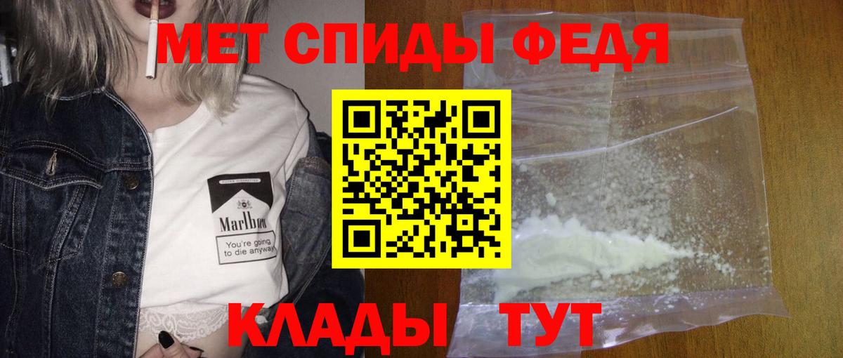 Метамфетамин Декстрометамфетамин 99.9% Нефтекумск