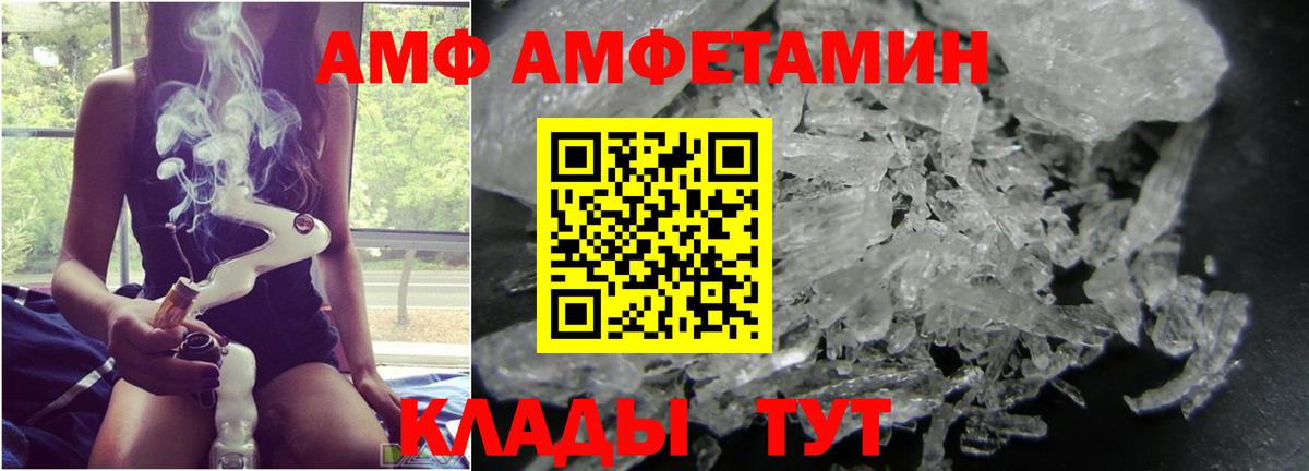 Нефтекумск  Метамфетамин винт  Вход с VPN 
