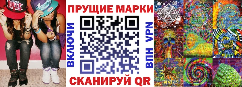 ОМГ ОМГ ссылки  продажа наркотиков  Нефтекумск  Марки 25I-NBOMe 1500мкг 