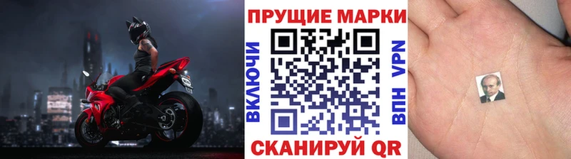 Марки N-bome 1,8мг Нефтекумск