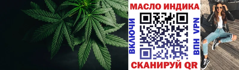 ссылка на мегу как зайти  Нефтекумск  Дистиллят ТГК THC oil  магазин продажи наркотиков 